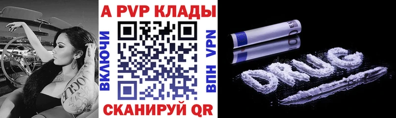 Где продают наркотики Судак КОКАИН APVP Бошки Шишки Гашиш