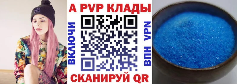 ОМГ ОМГ tor Судак APVP СК КРИС