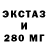 БУТИРАТ 1.4BDO Panika 1337