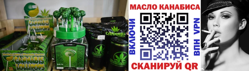 Cannafood марихуана где купить наркотик Судак