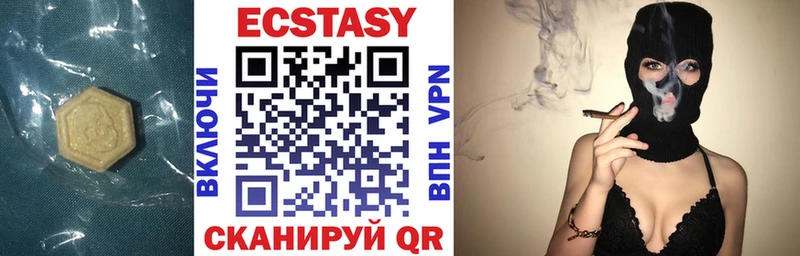 Экстази 280 MDMA Судак