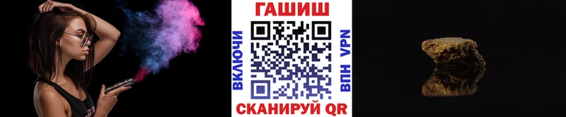 где найти   Судак  ГАШ убойный 