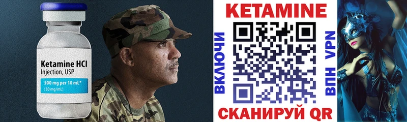 КЕТАМИН VHQ как найти наркотики Судак