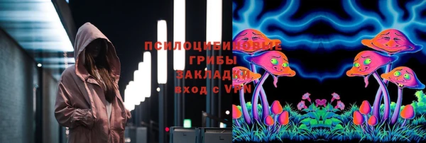 ALPHA PVP Балабаново