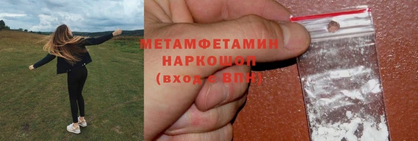 гашишное масло Арсеньев