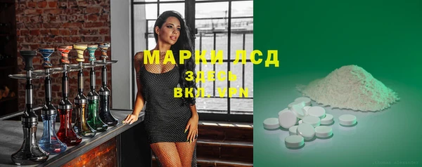 гашиш Армянск