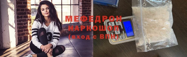 ALPHA PVP Балабаново