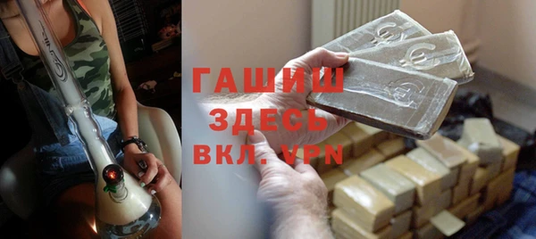 гашиш Армянск