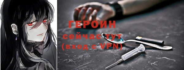 МДМА Рославль