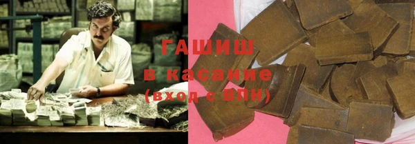 гашиш Армянск