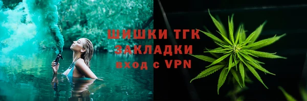 гашишное масло Арсеньев
