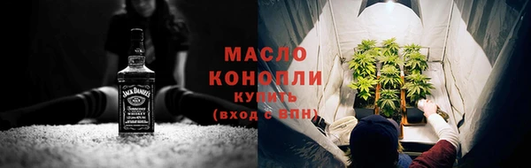 гашишное масло Арсеньев