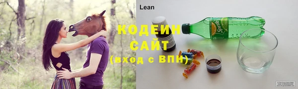 ALPHA PVP Балабаново