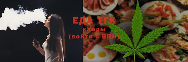 гашишное масло Арсеньев