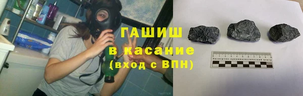 гашишное масло Арсеньев