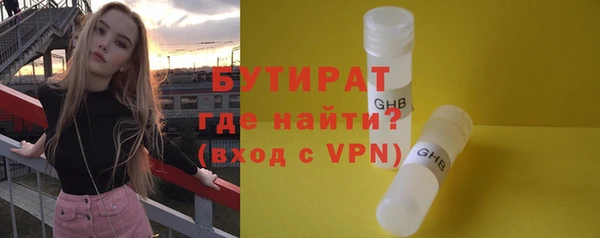 МДМА Рославль