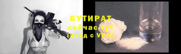 гашик Ростов