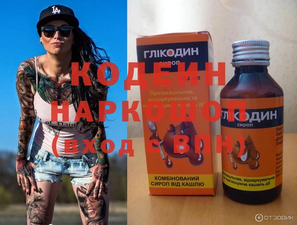 гашиш Армянск