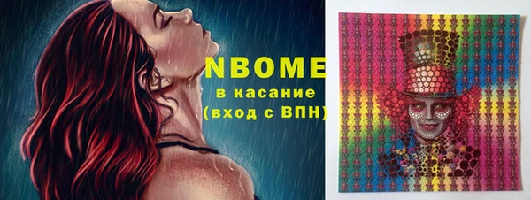 гашишное масло Арсеньев