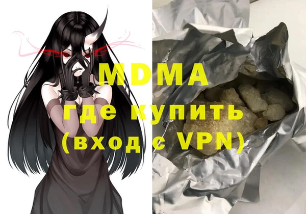 МДПВ Аркадак