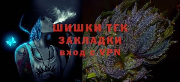 трава Россошь
