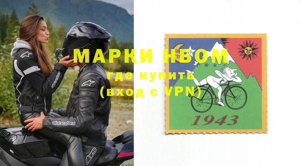 гашишное масло Арсеньев