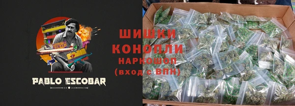 гашиш Армянск