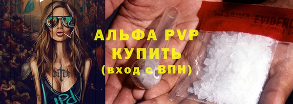 МДМА Рославль