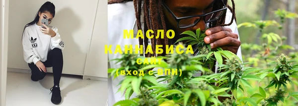 каннабис Балахна
