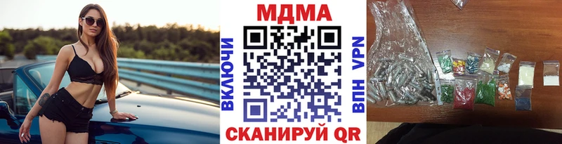 где найти наркотики  Судак  это состав  МДМА VHQ 