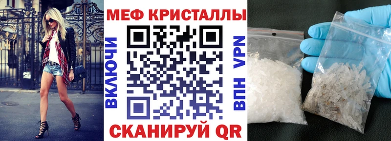 МЕФ мука  Судак 
