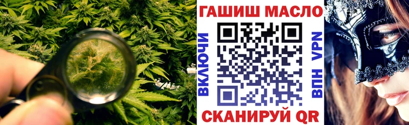 наркошоп  Судак  ТГК жижа 