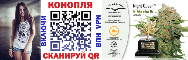 МАРИХУАНА VHQ  omg вход  Судак 